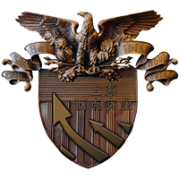 上海ウェスタンポイント工業株式会社